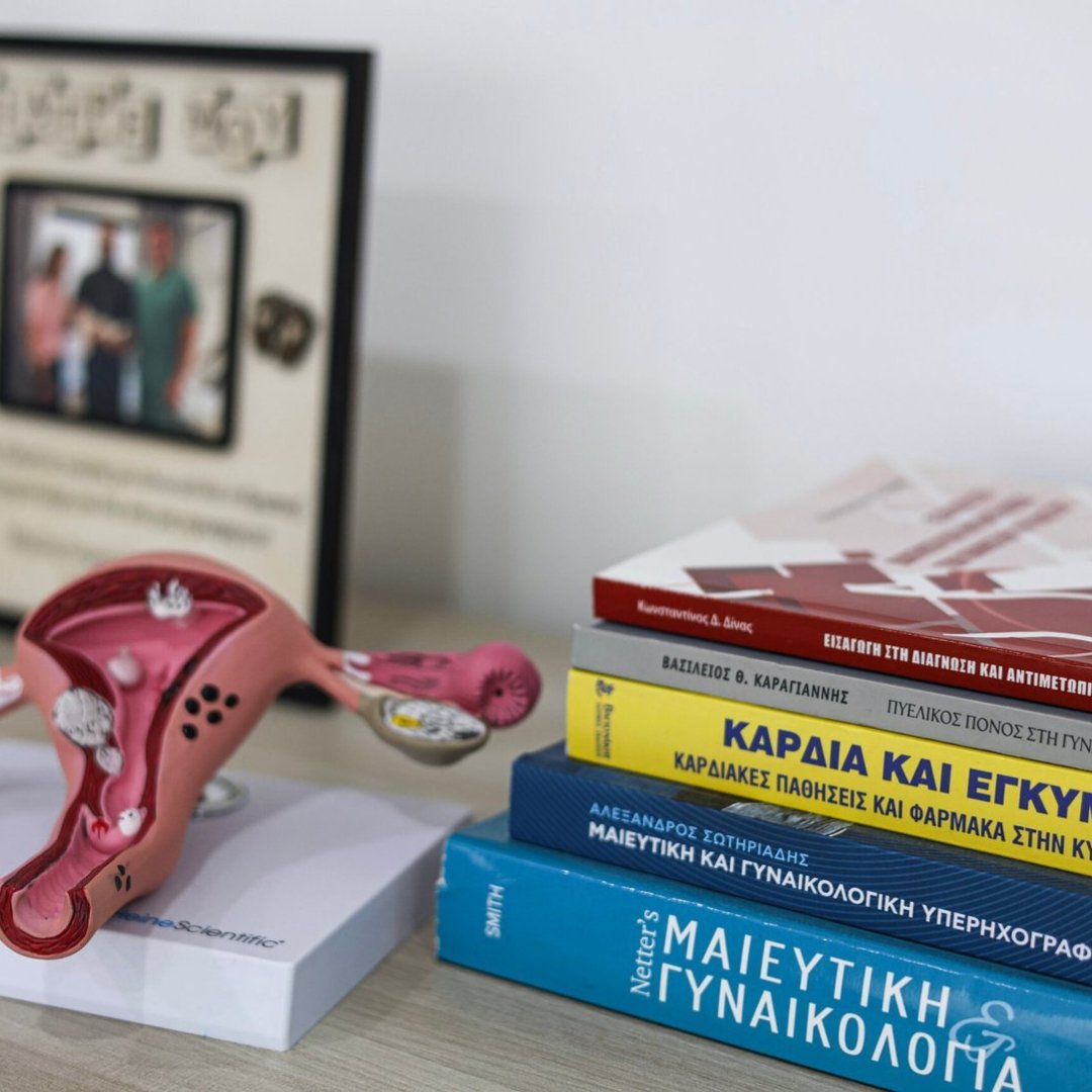 Dr. Dimitrios Grigoriou, Obstetrician and Gynaecologist in Nicosia, Cyprus, providing specialist women's healthcare, pregnancy care, and gynaecological services.
