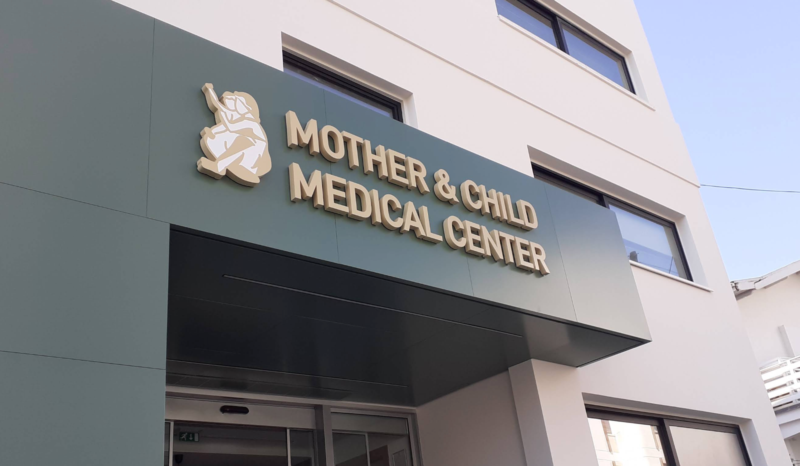 Mother and Child Medical Center in Nicosia