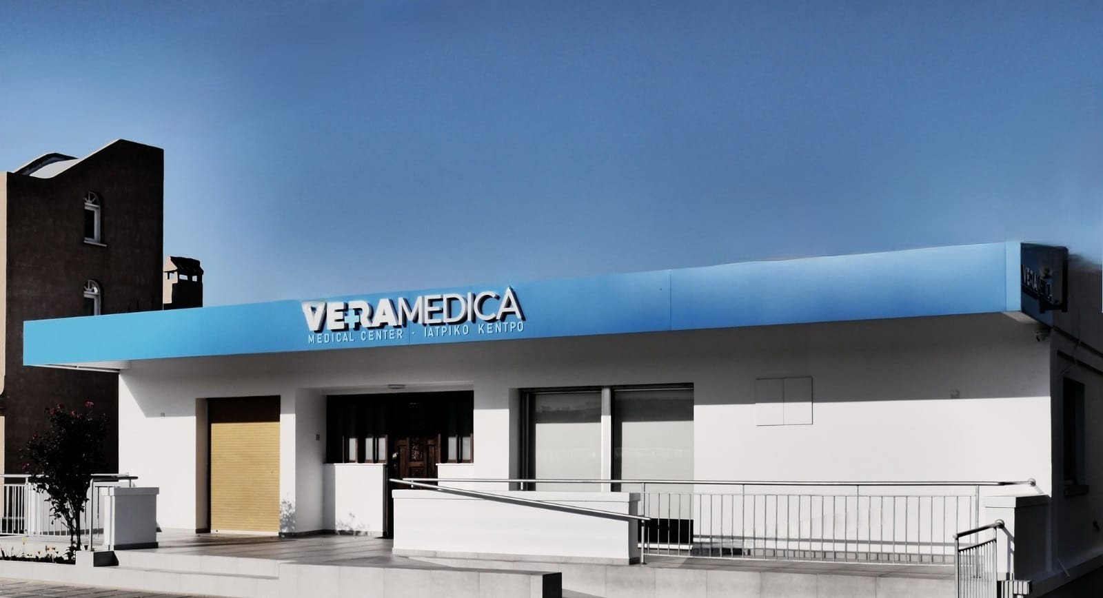 Veramedica Medical Center exterior in Chloraka, Paphos, Cyprus